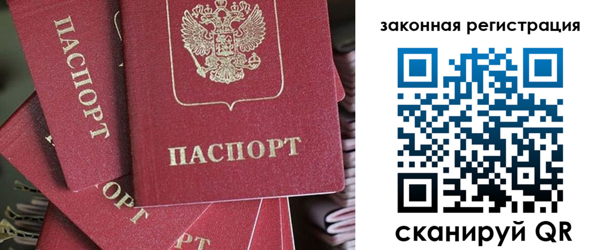 прописка иностранных граждан в Вязьме