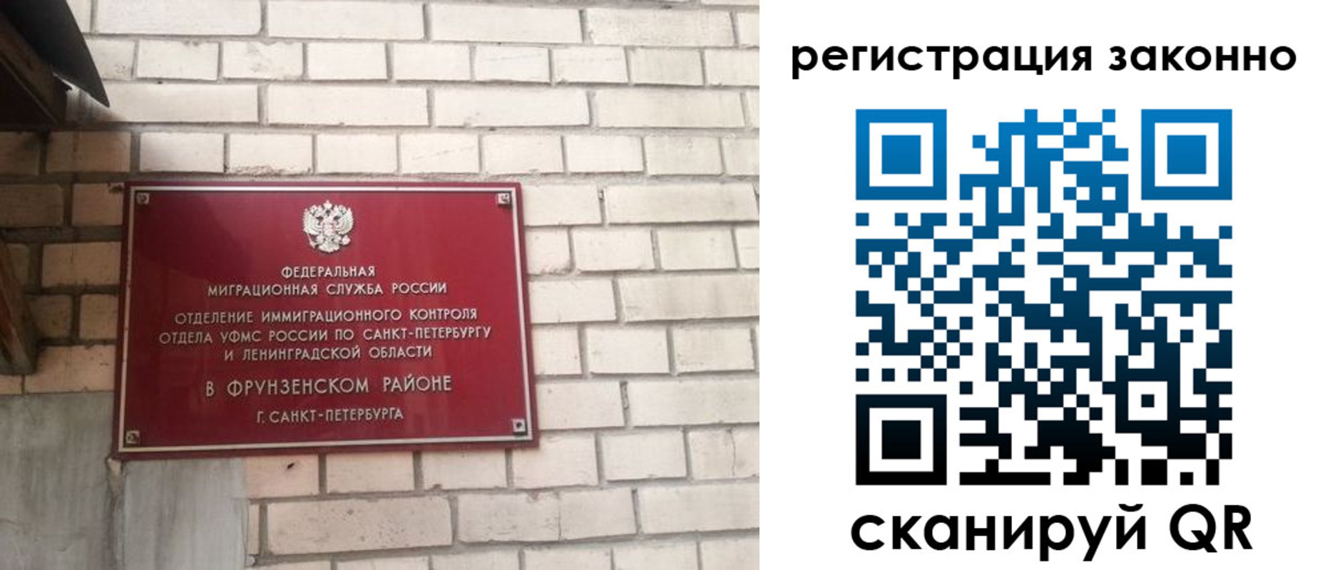 временная регистрация недорого в Вязьме