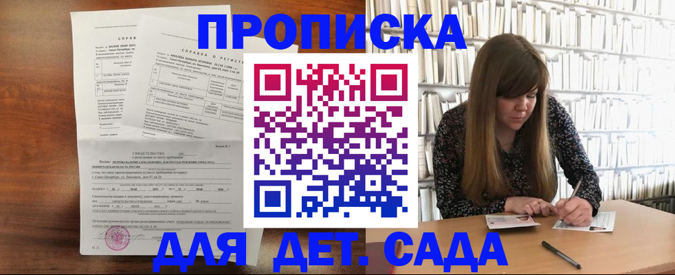 временная регистрация госуслуги в Вязьме