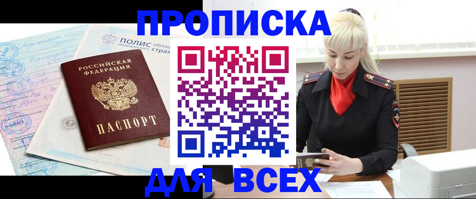 регистрация для дет. сада в Вязьме