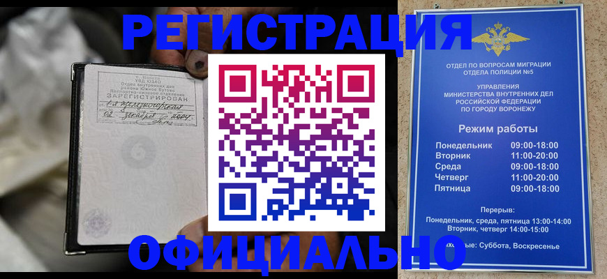 где прописаться в Вязьме