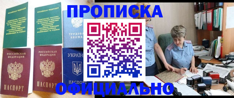 регистрация для дет. сада в Вязьме